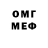 Метадон мёд Aailya utrau