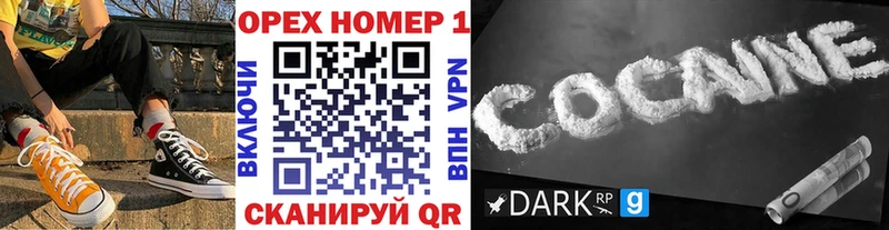 COCAIN Эквадор Купить закладки Луга