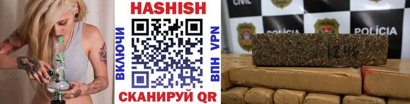 Гашиш индика сатива  Купить  Луга 
