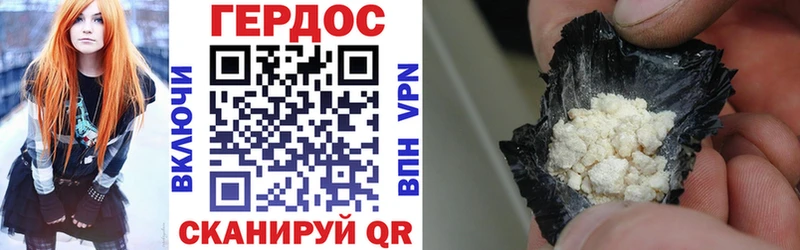 Купить  Луга  Героин VHQ 