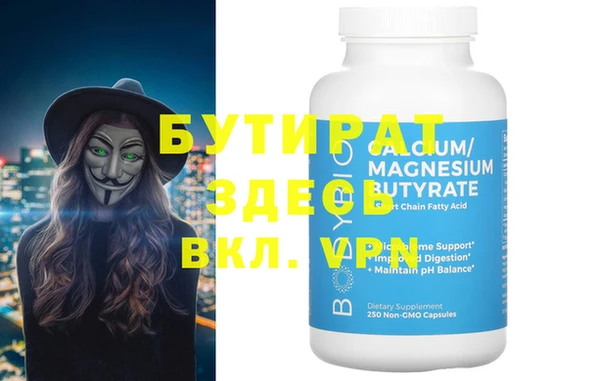 ALPHA-PVP Инсар