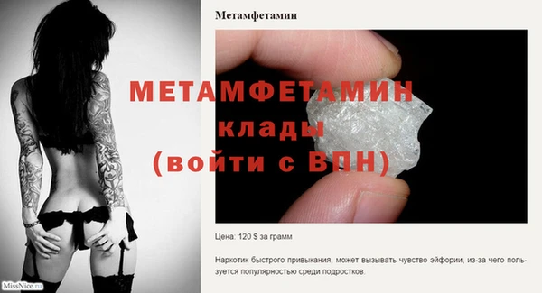 соль ск Иннополис