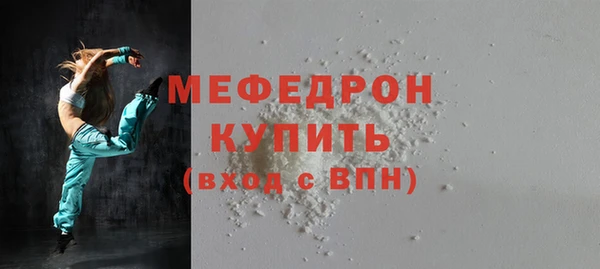ALPHA-PVP Инсар