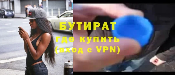 мдма Инта