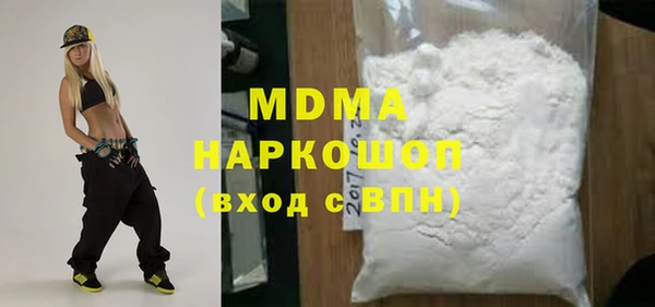 мдма Инта