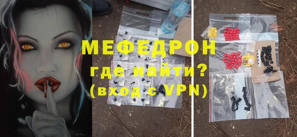 мдма Инта