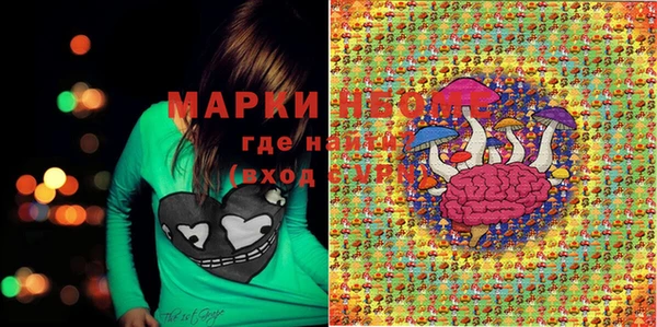 ALPHA-PVP Инсар
