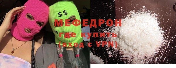 ALPHA-PVP Инсар