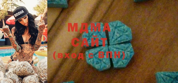 мдма Инта