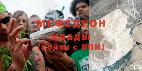 ALPHA-PVP Инсар