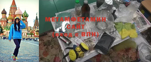 ALPHA-PVP Инсар
