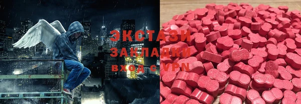 ALPHA-PVP Инсар