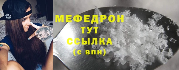 ALPHA-PVP Инсар