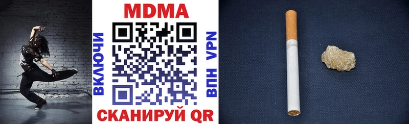 МДМА crystal  Купить закладки  Луга 