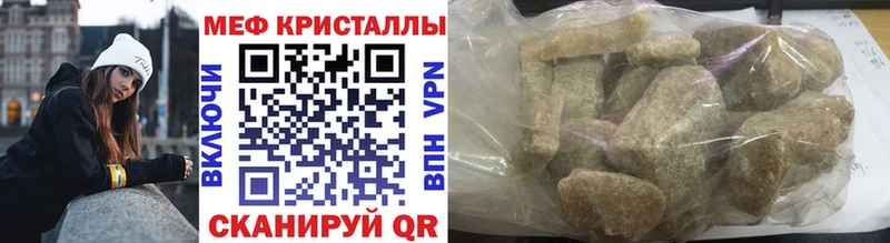 Купить закладки  Луга  Мефедрон mephedrone 