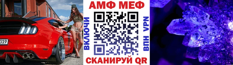 Метамфетамин витя  Купить закладки  Луга 