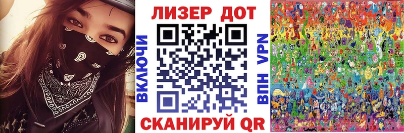 Купить где  Луга  Марки 25I-NBOMe 1,5мг 
