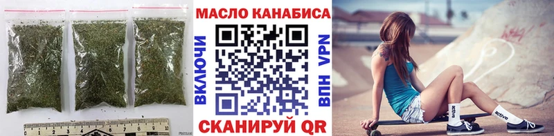 ТГК THC oil  Купить где  Луга 